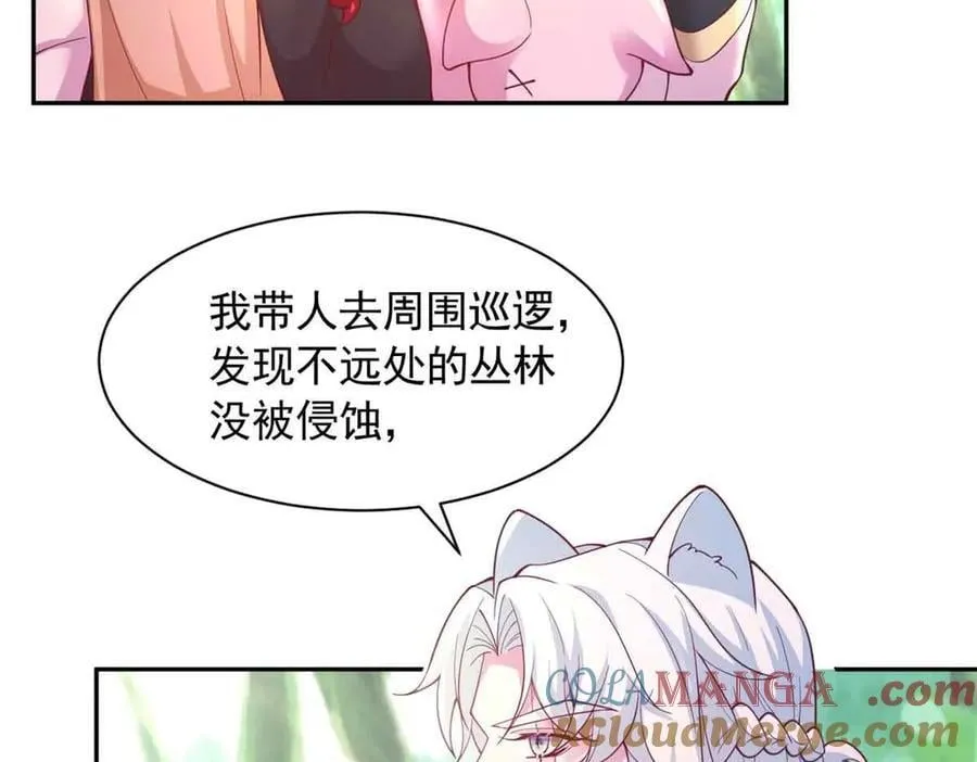 607 第21页