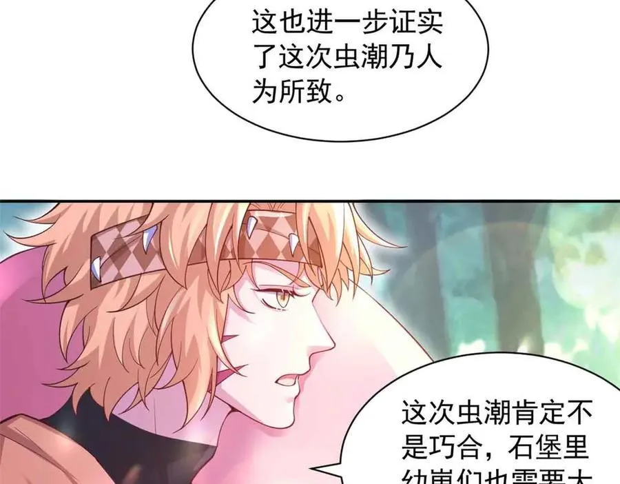 607 第24页
