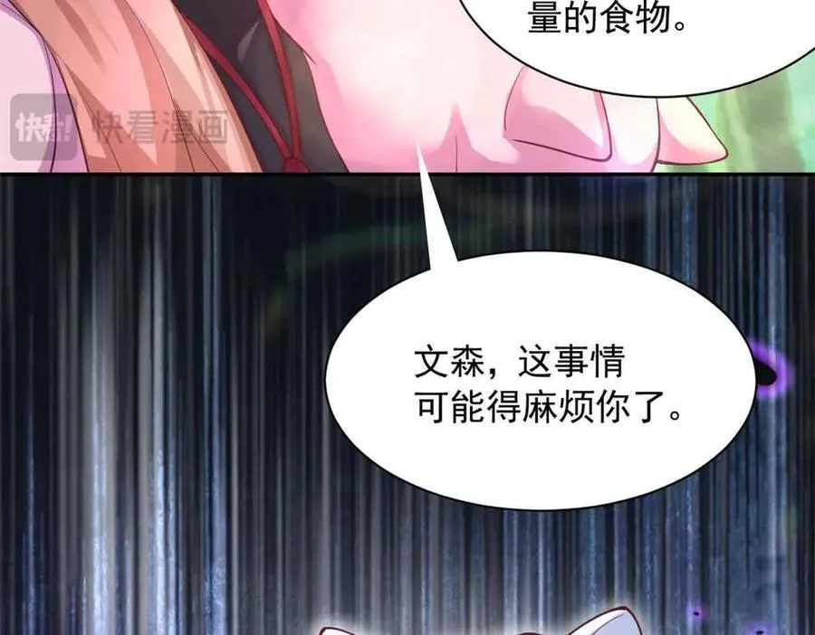 607 第26页