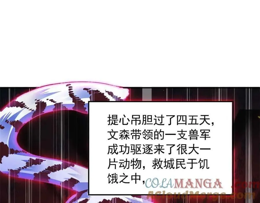 607 第33页