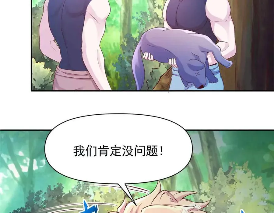 607 第47页