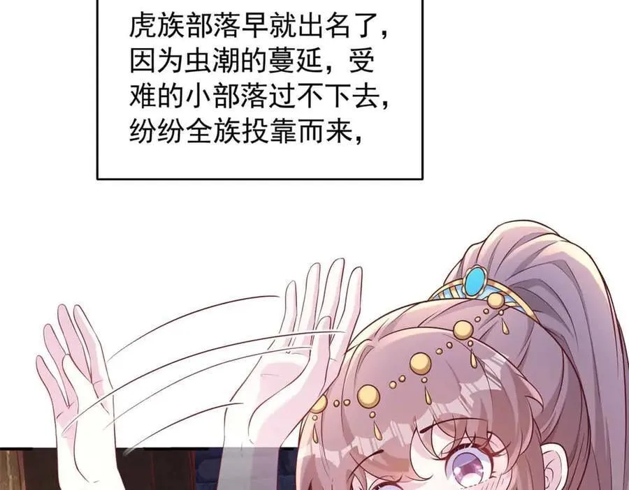 607 第54页