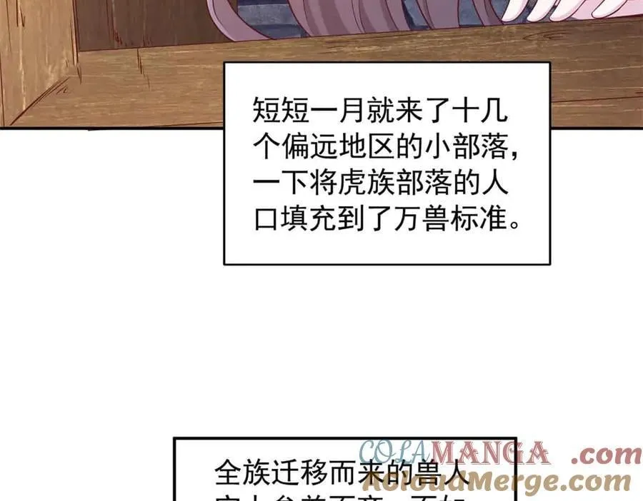 607 第57页