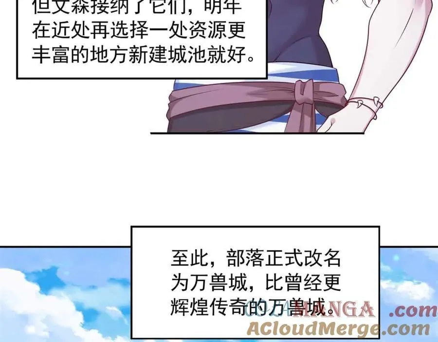 607 第65页