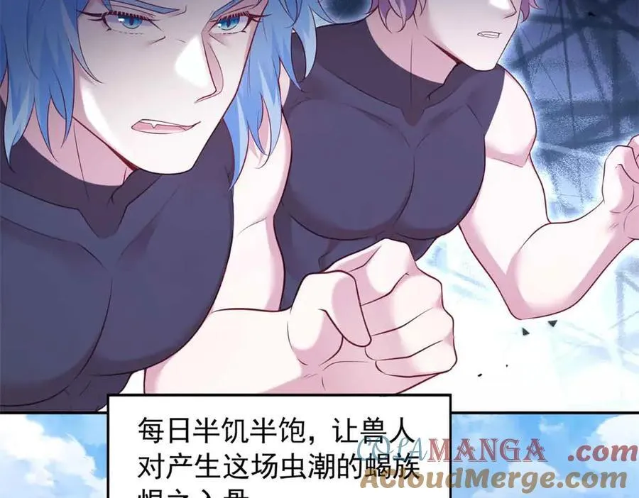 607 第69页