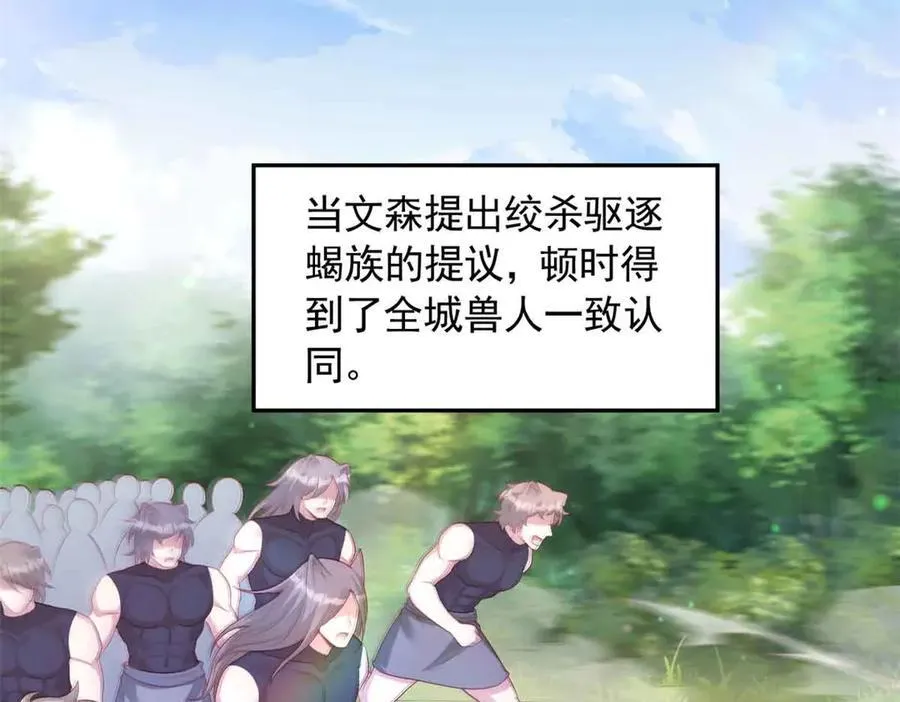 607 第71页