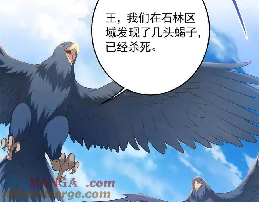 607 第77页