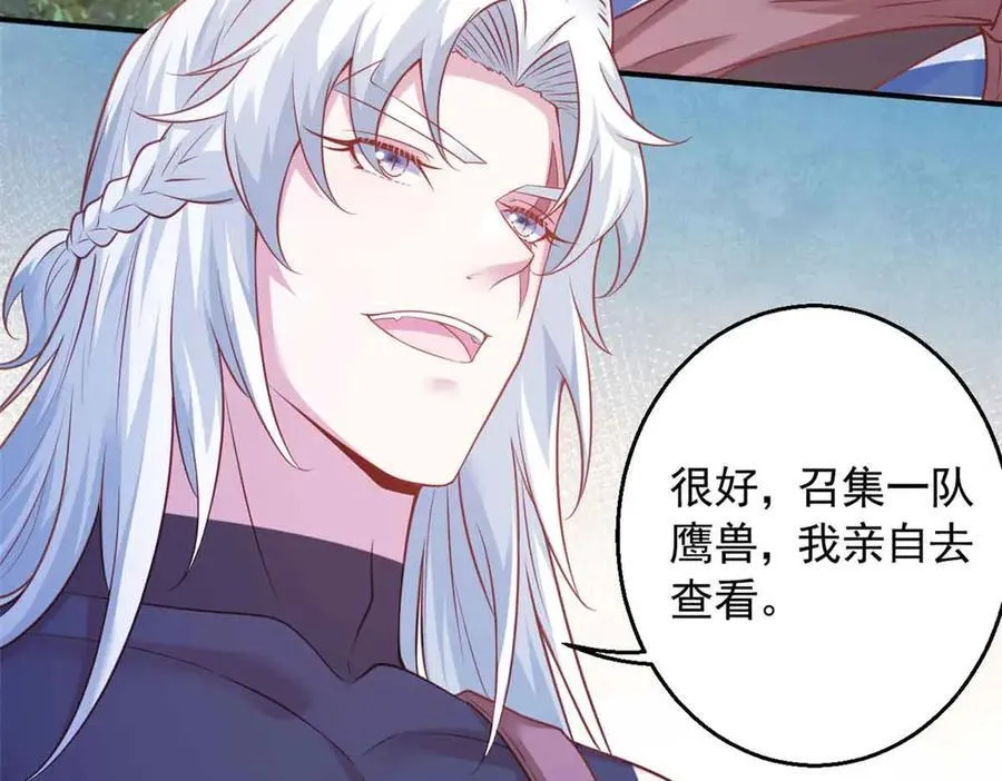 607 第80页