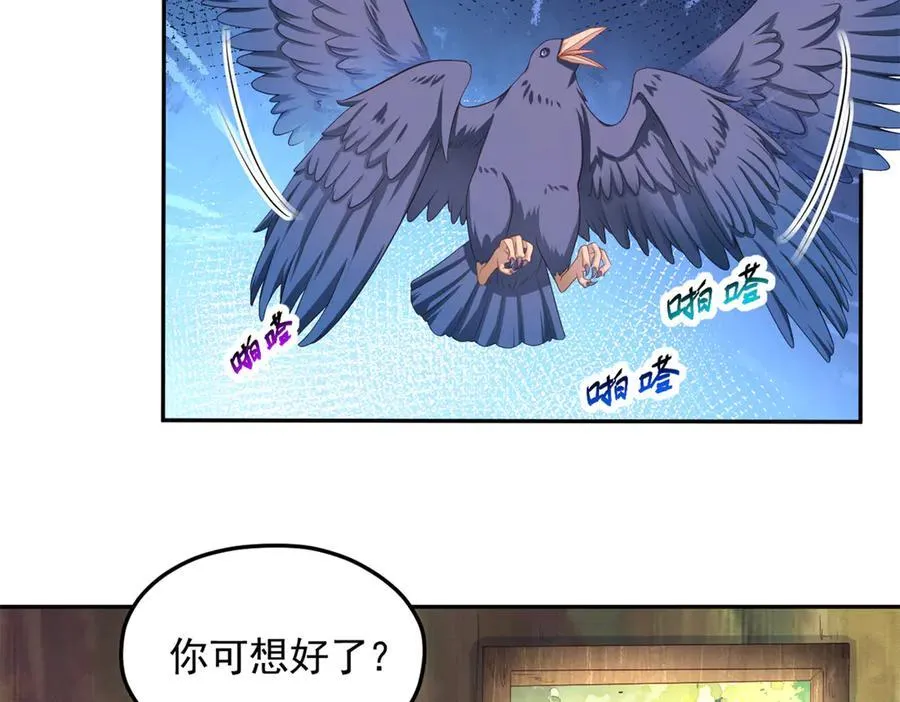 608 第5页