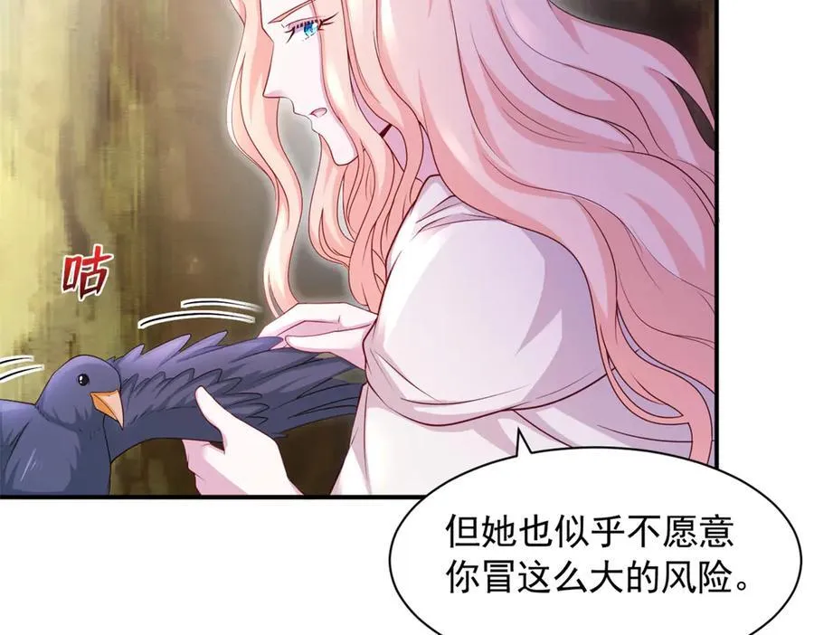 608 第17页