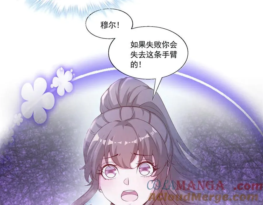 608 第19页