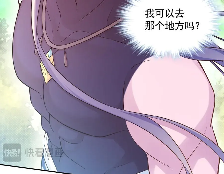 608 第44页