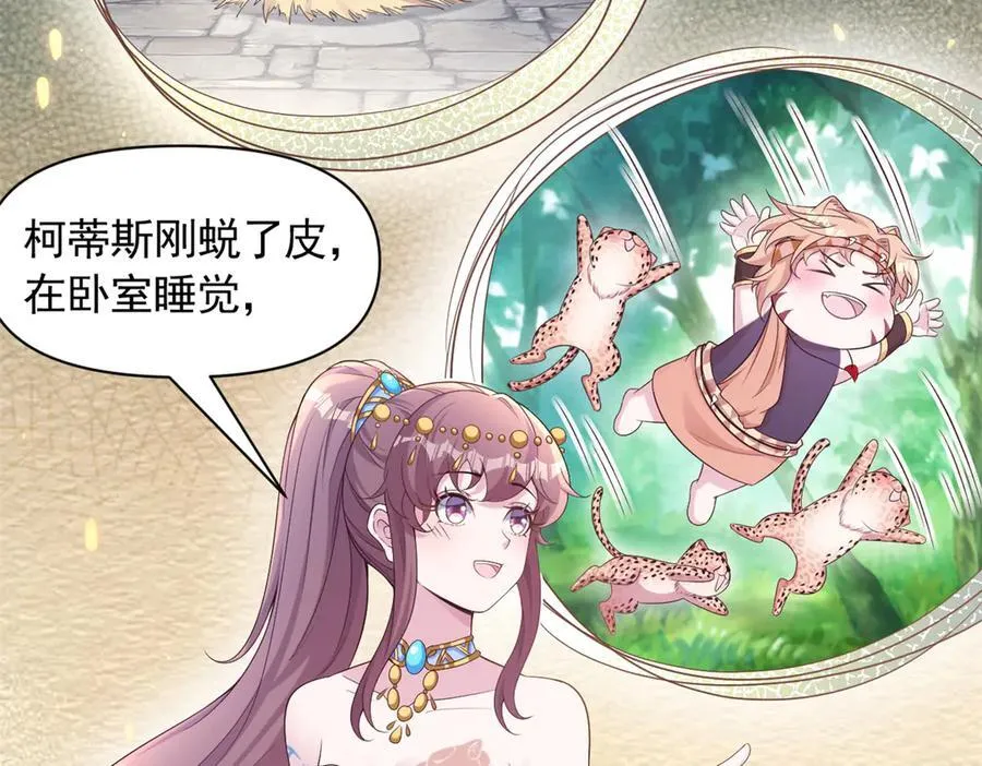 608 第71页