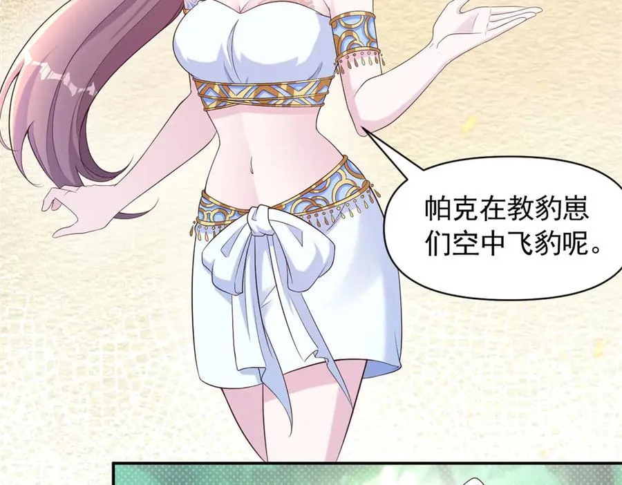 608 第72页