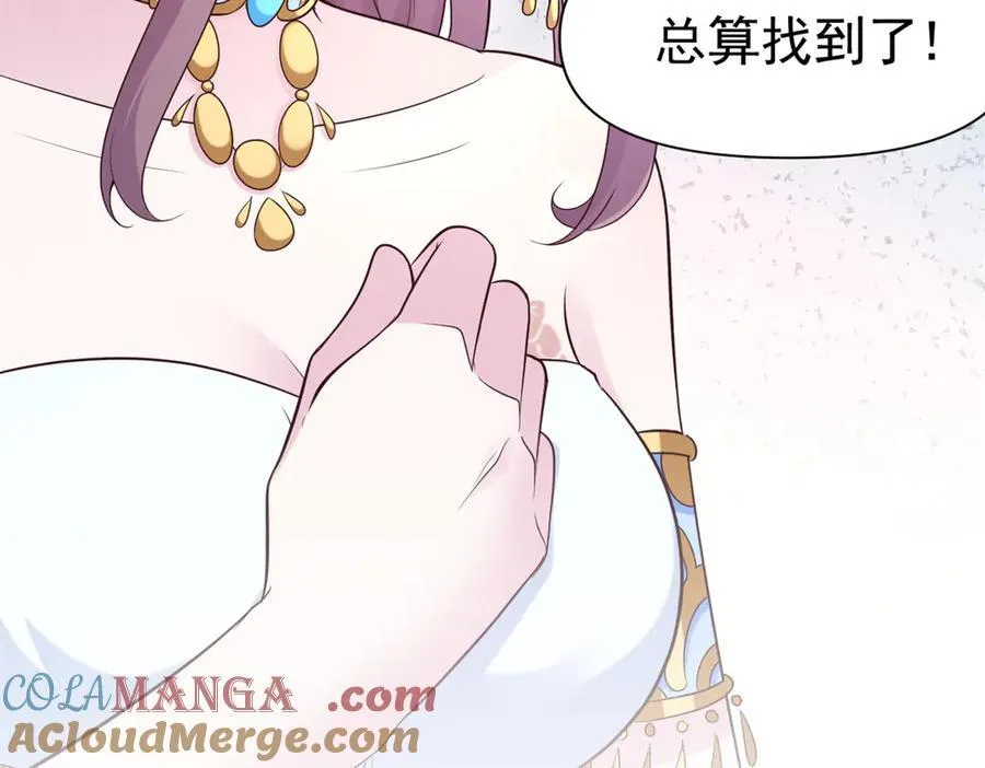 608 第76页