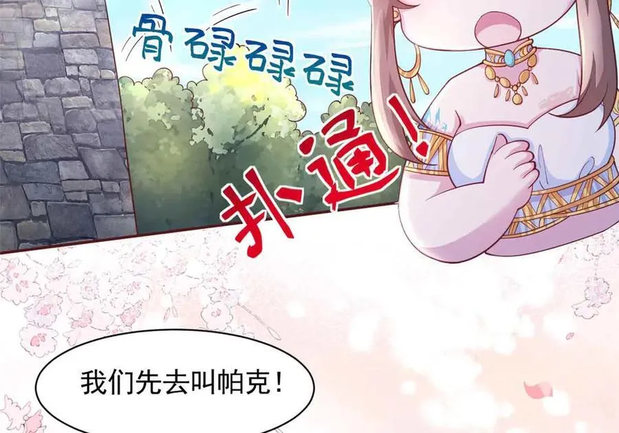 609 第2页