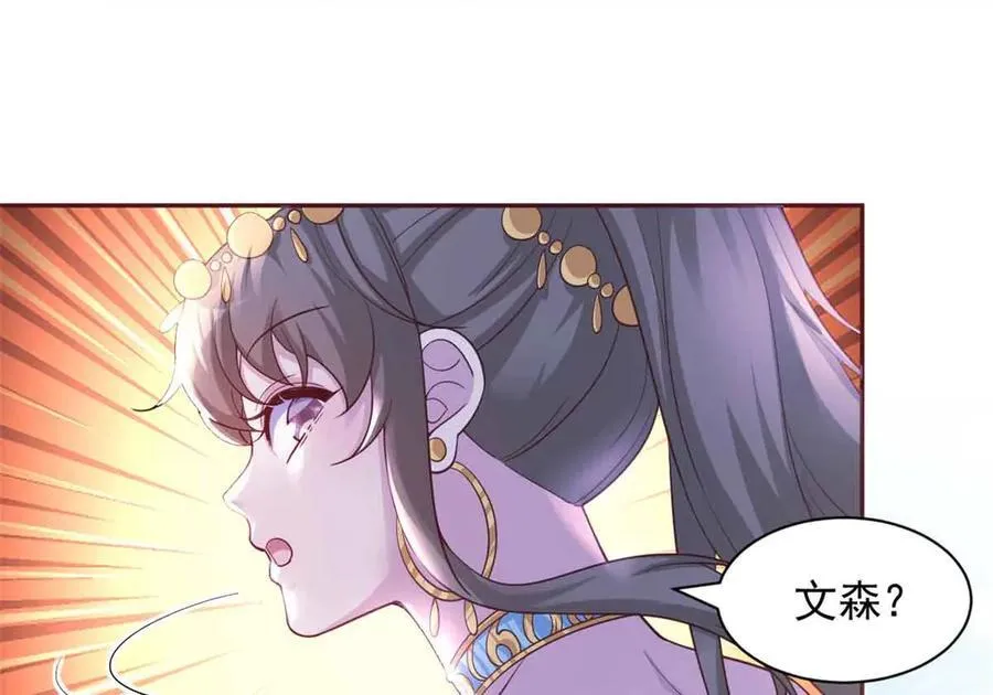 609 第6页