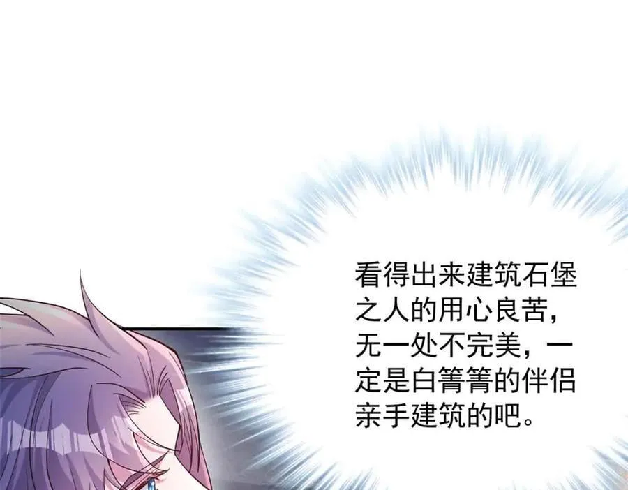 609 第59页