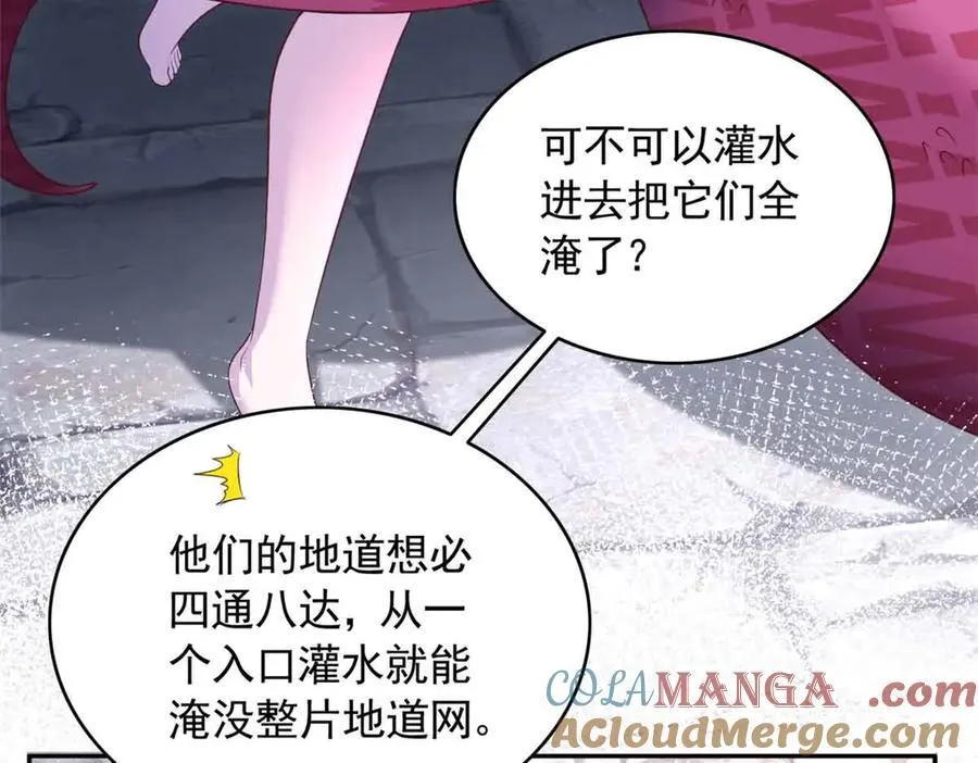 610 第19页