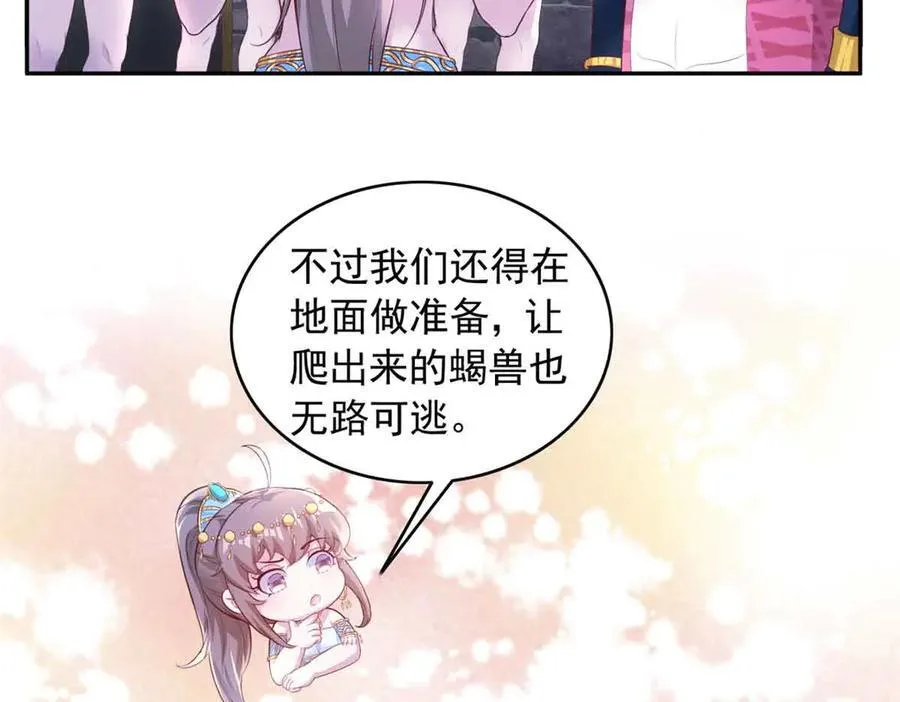 610 第21页