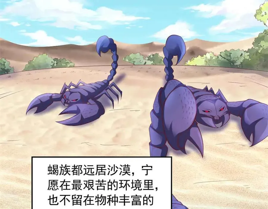 610 第27页