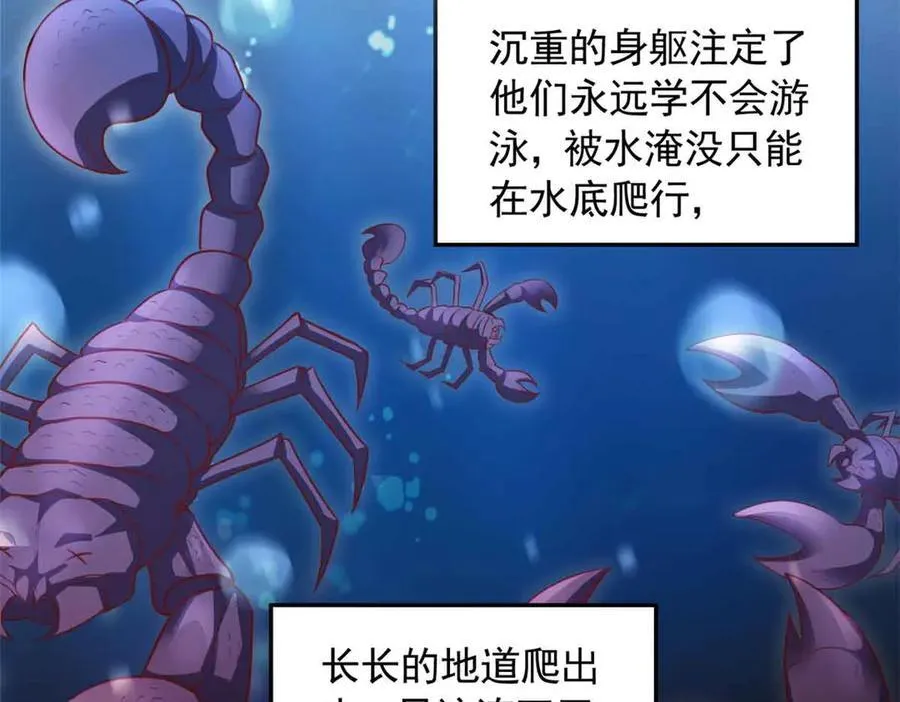 610 第29页