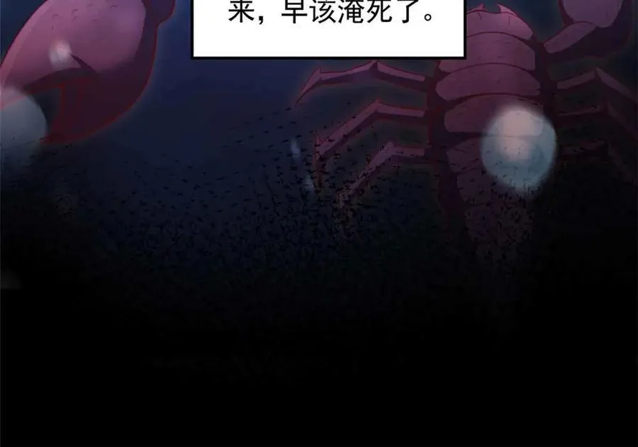 610 第30页