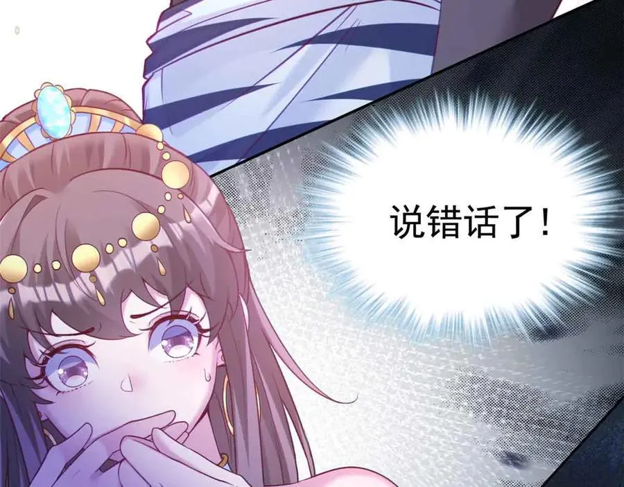 610 第44页