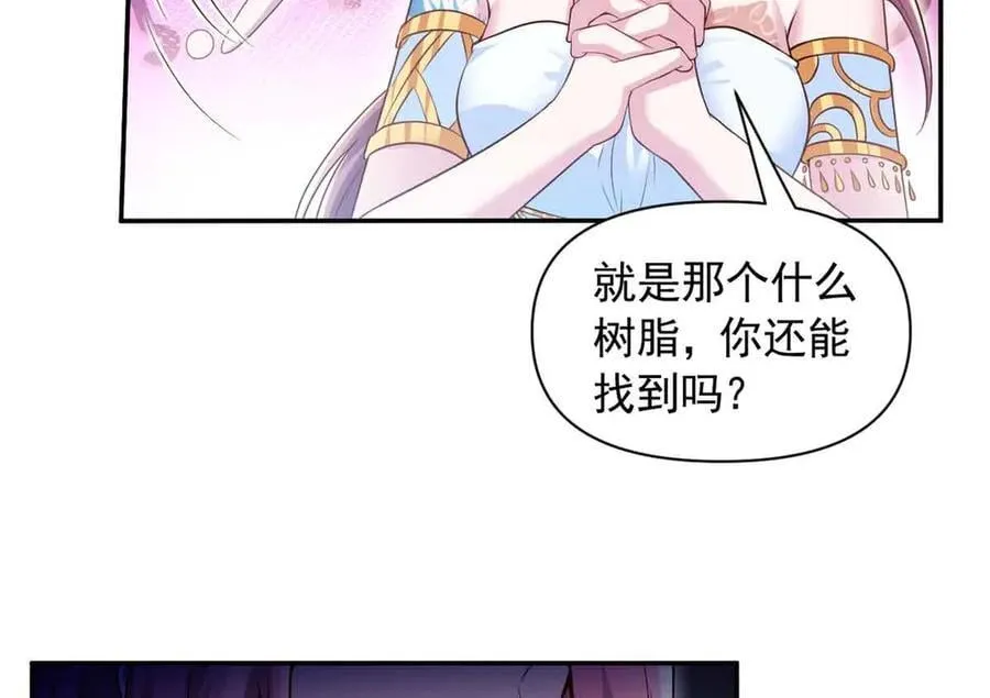 610 第53页