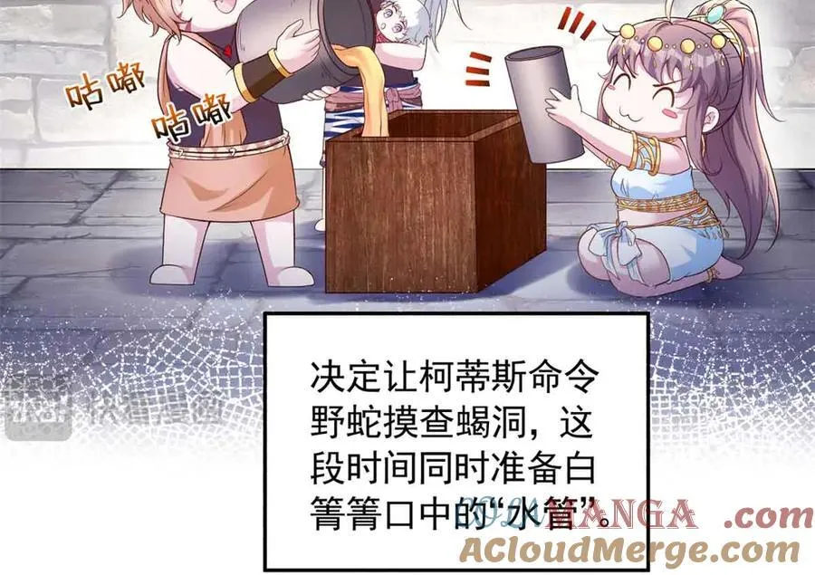 610 第61页