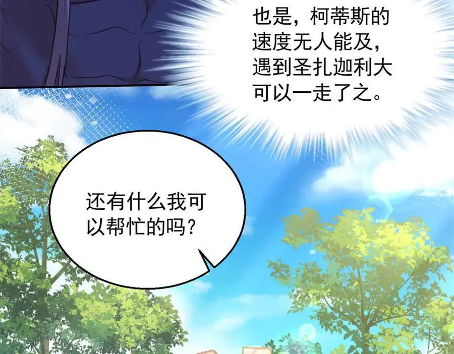 610 第74页