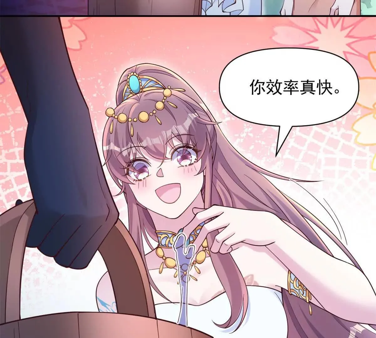 611 第17页