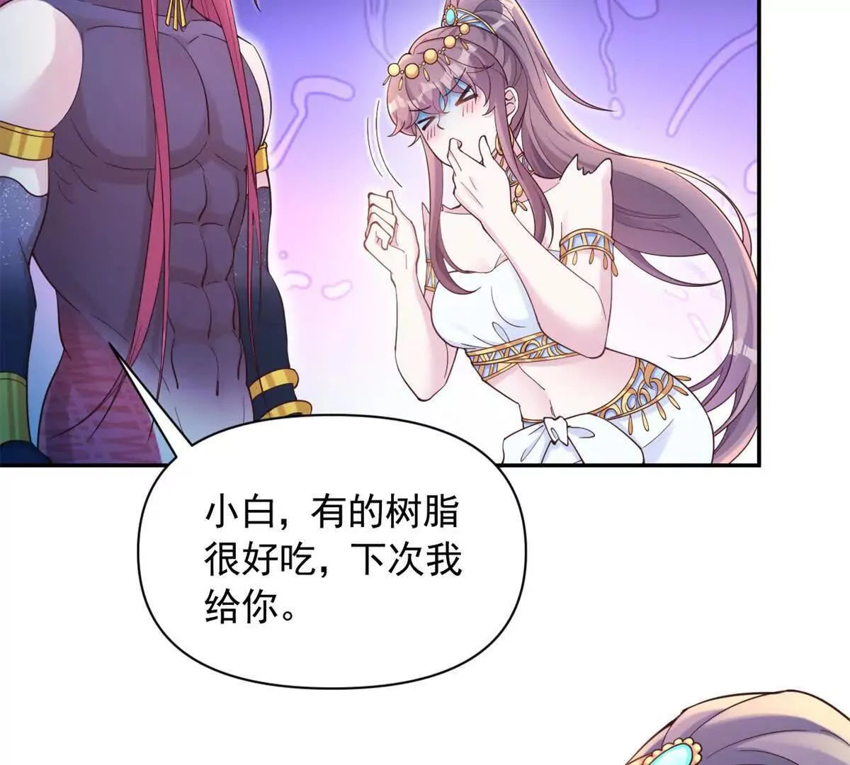 611 第19页