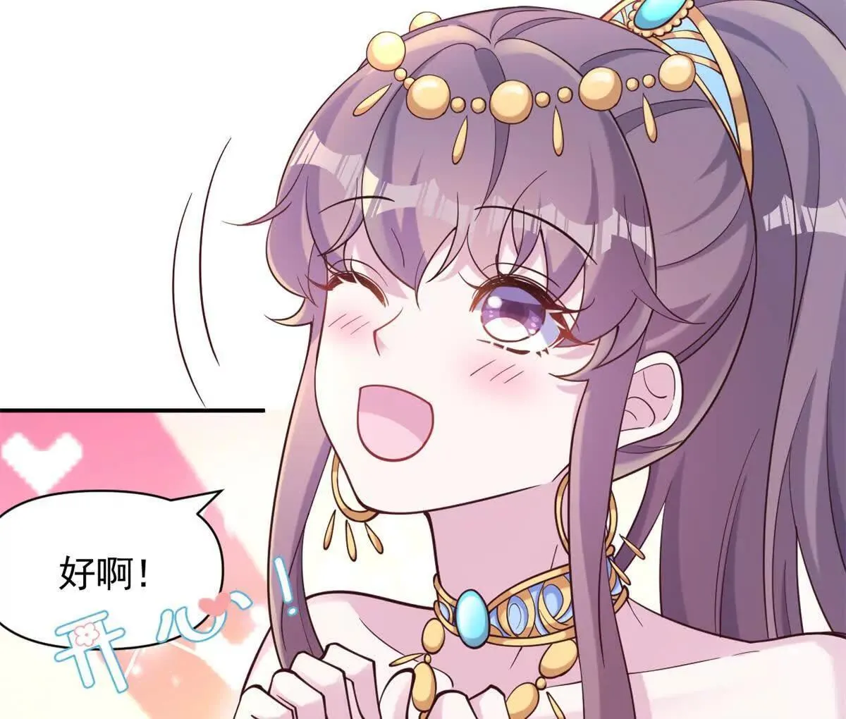 611 第20页