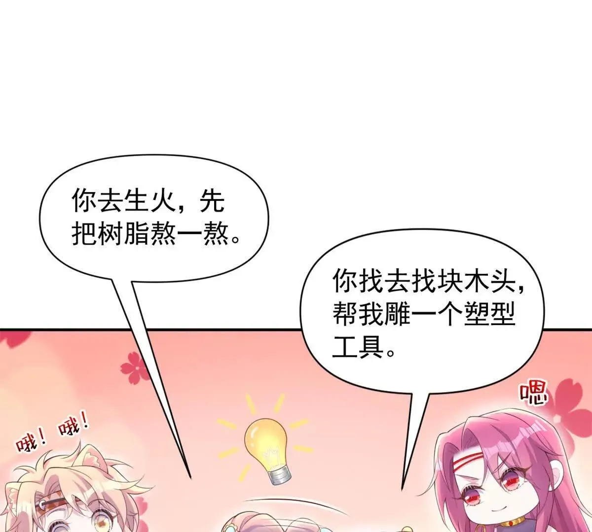611 第25页