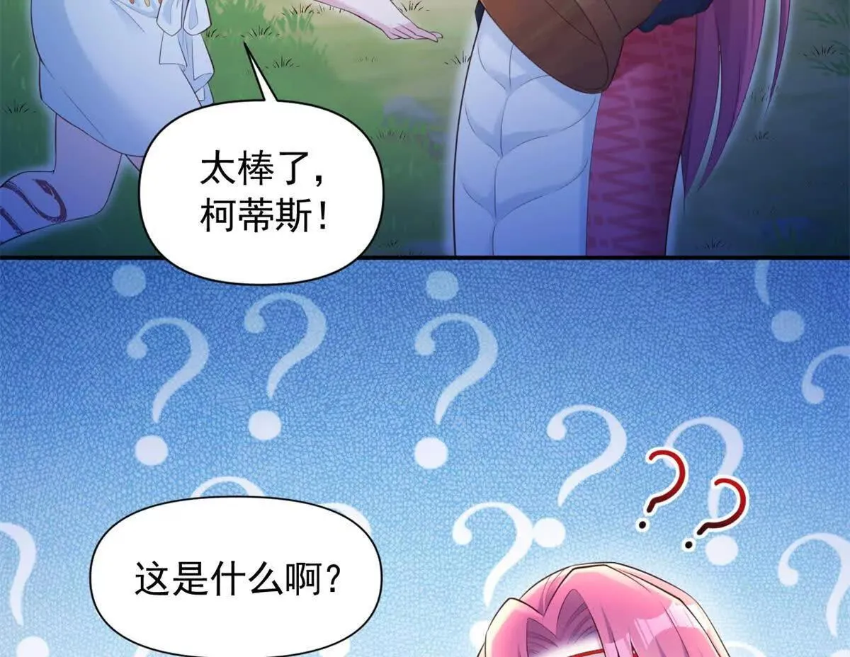 611 第32页