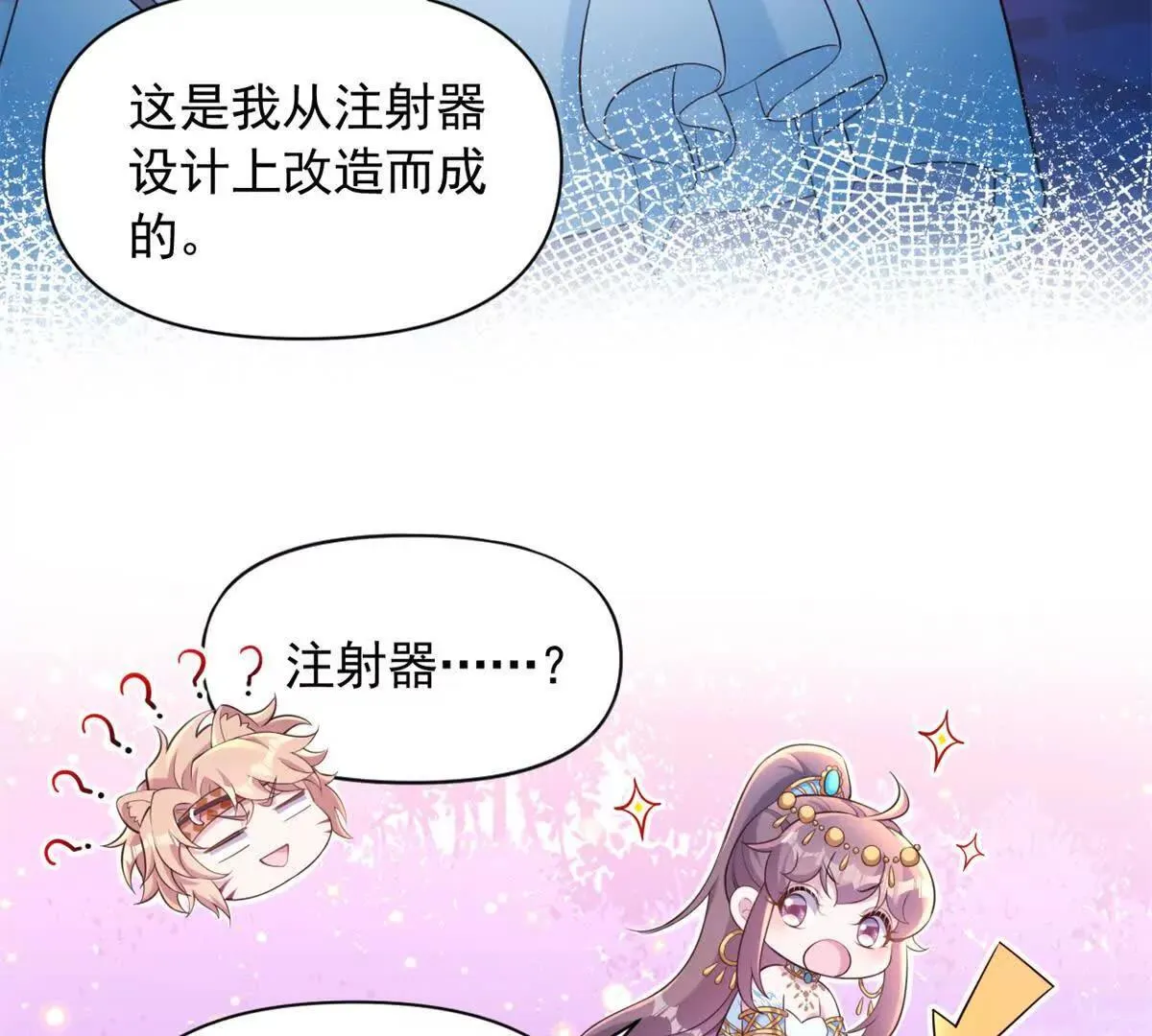 611 第35页