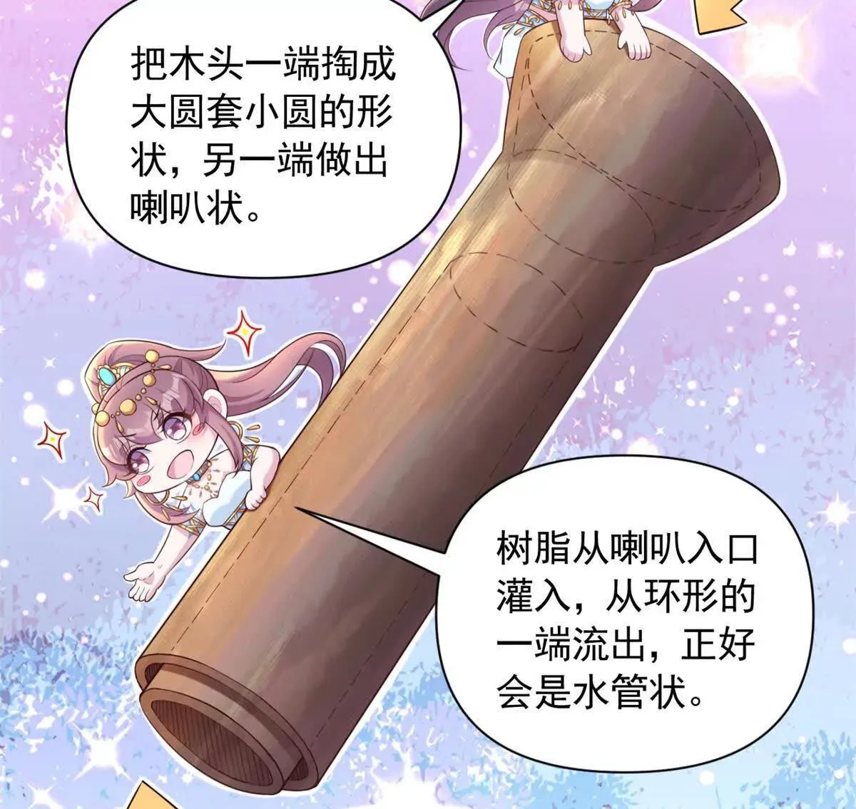 611 第36页