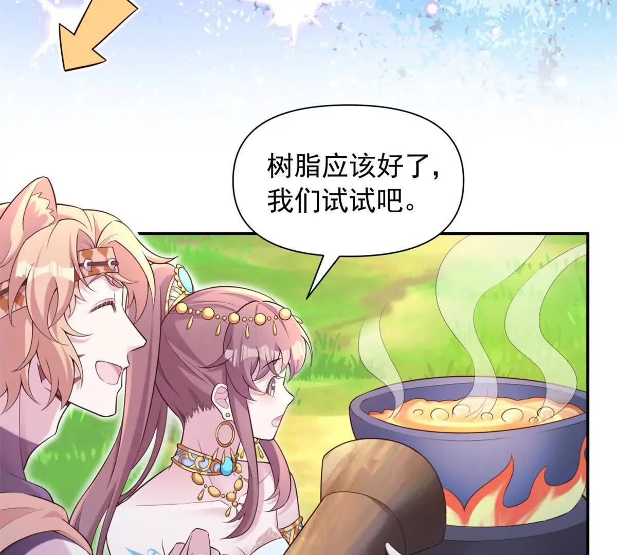 611 第37页