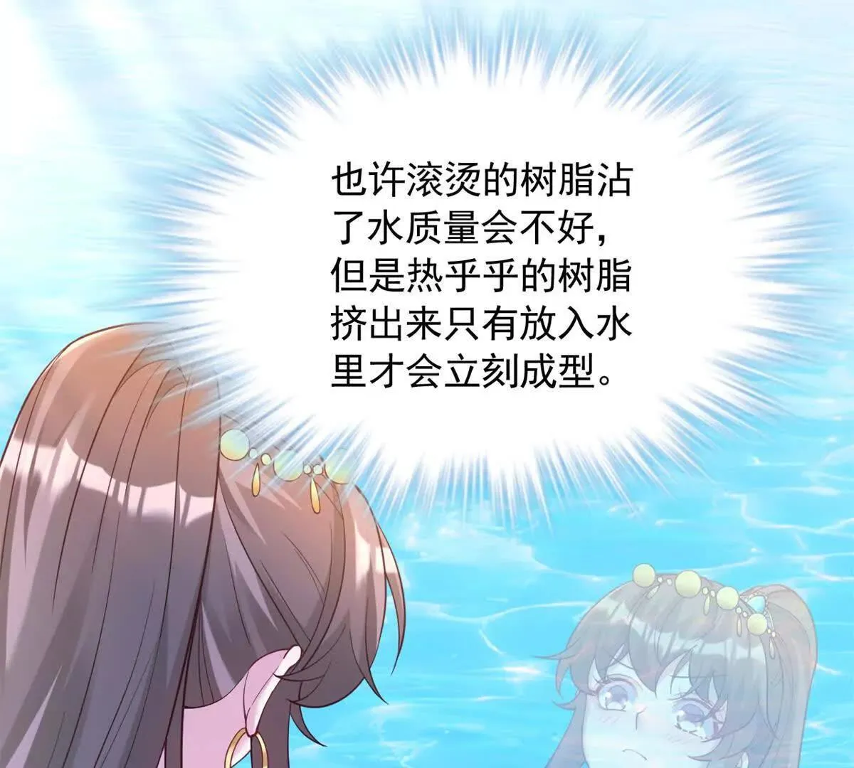 611 第41页