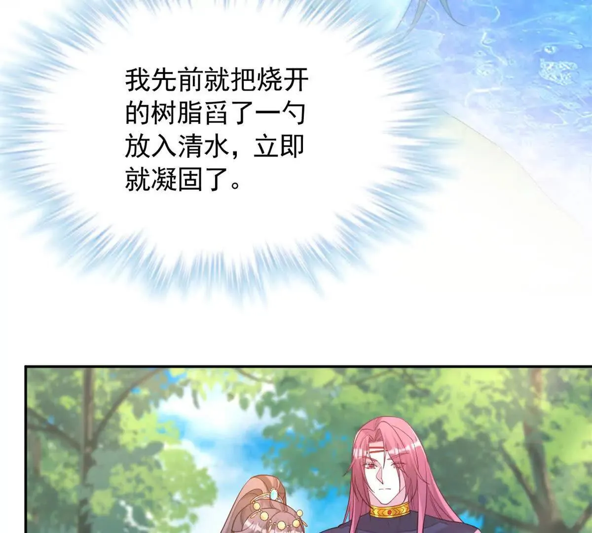 611 第43页