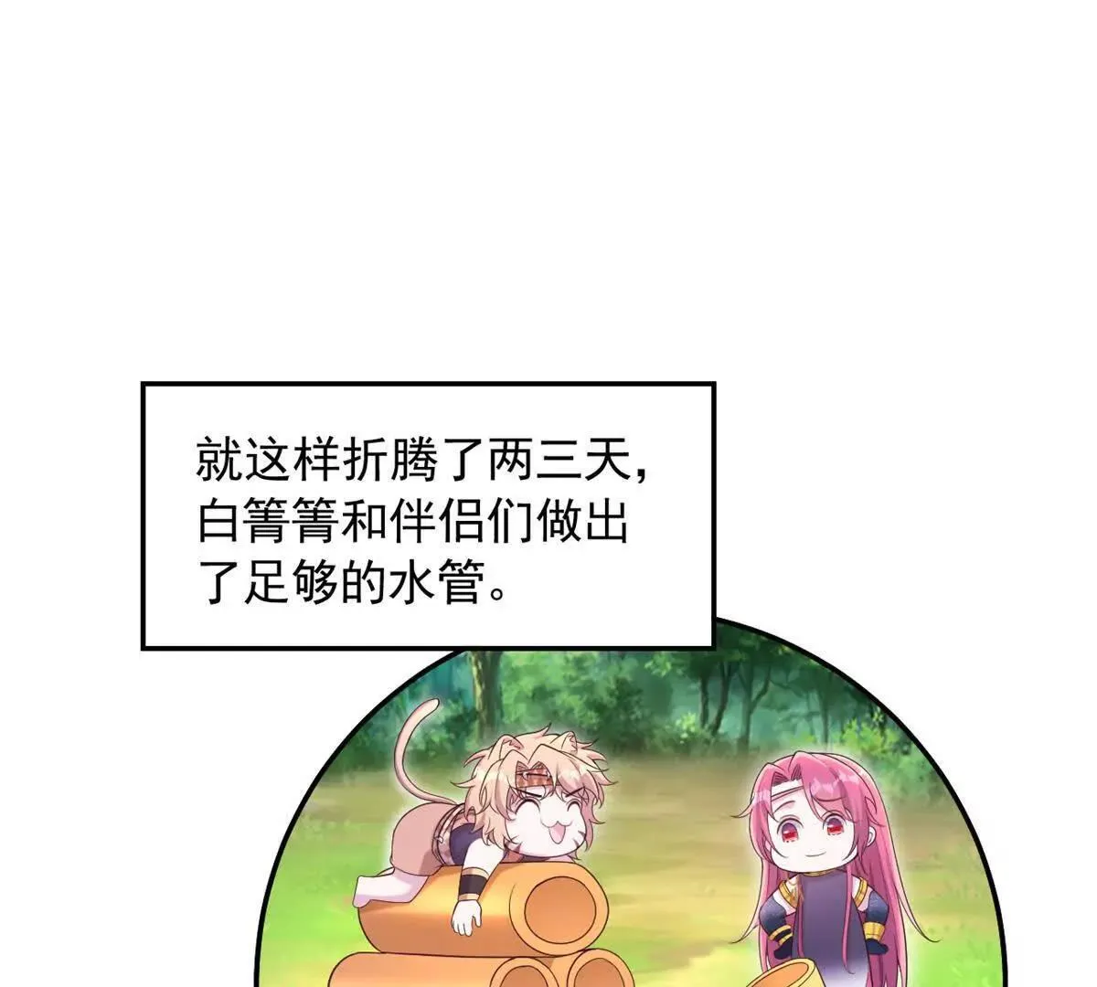611 第53页