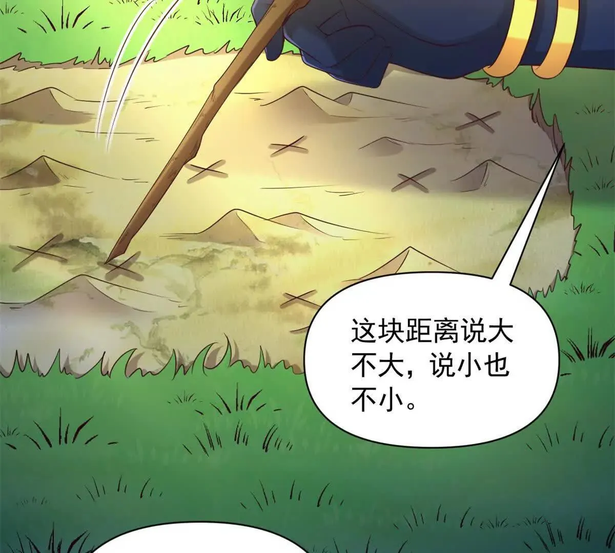 611 第57页