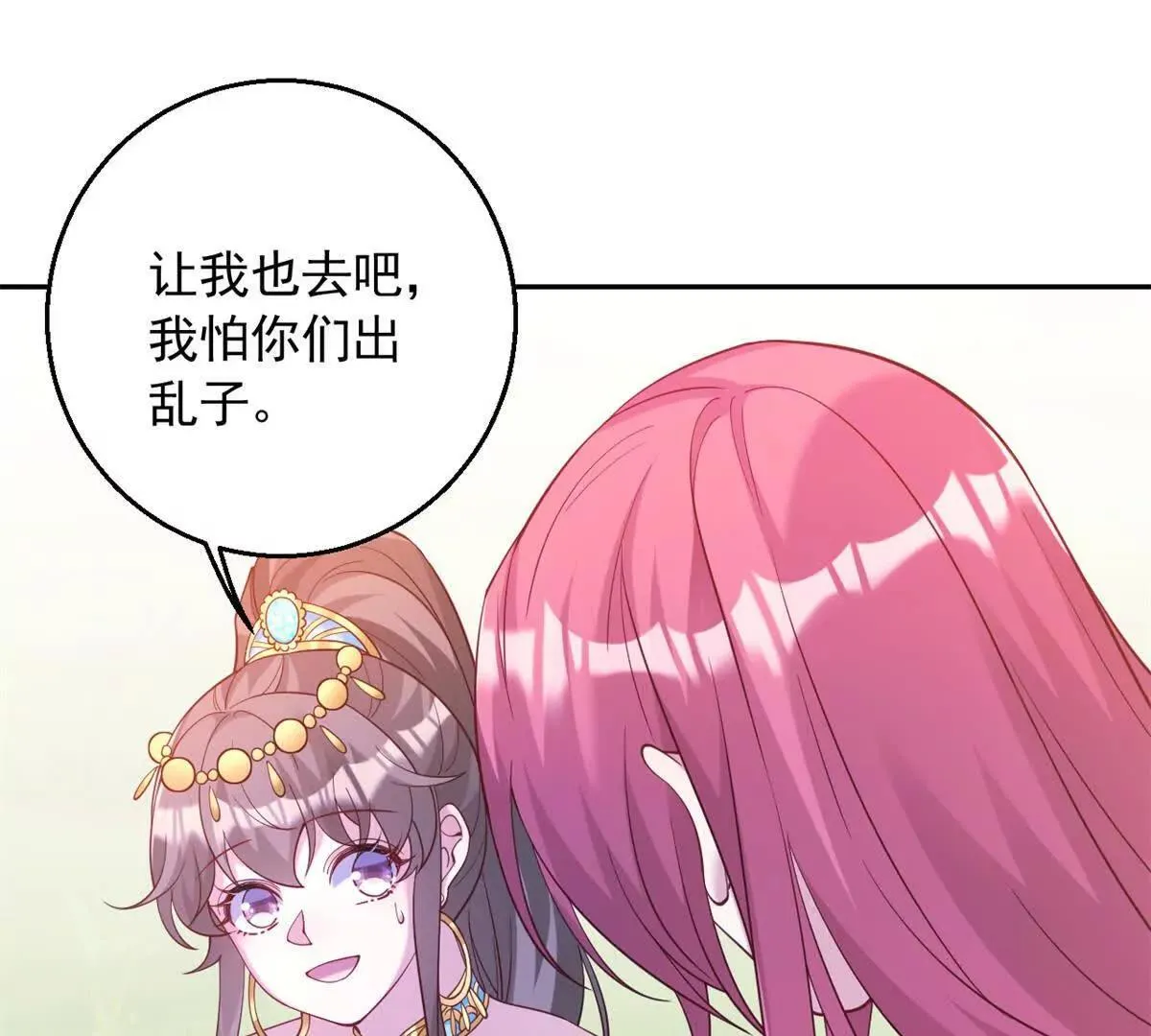 611 第67页