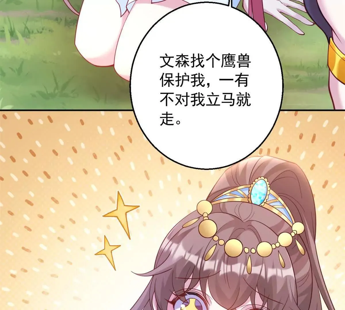 611 第69页
