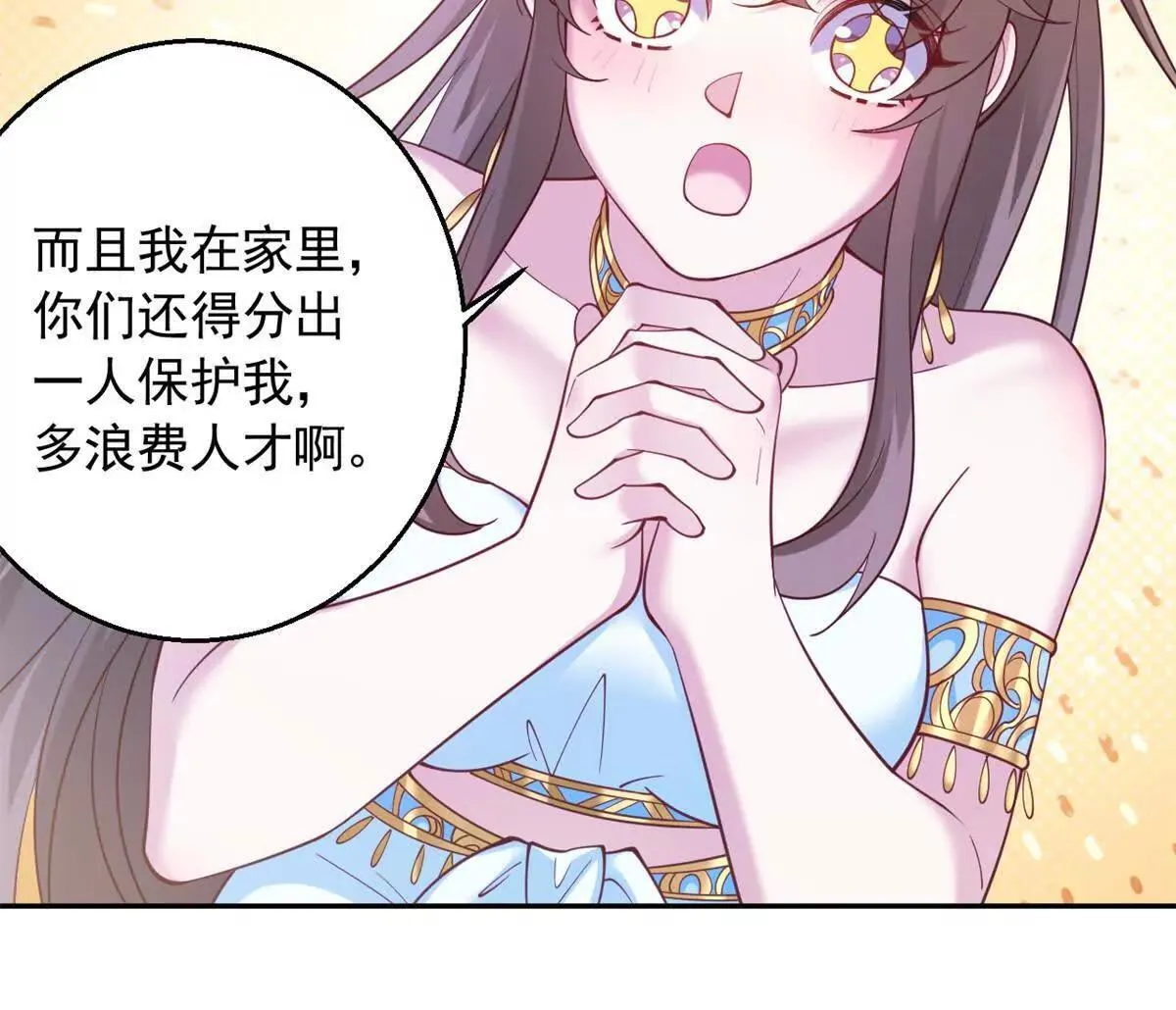 611 第70页