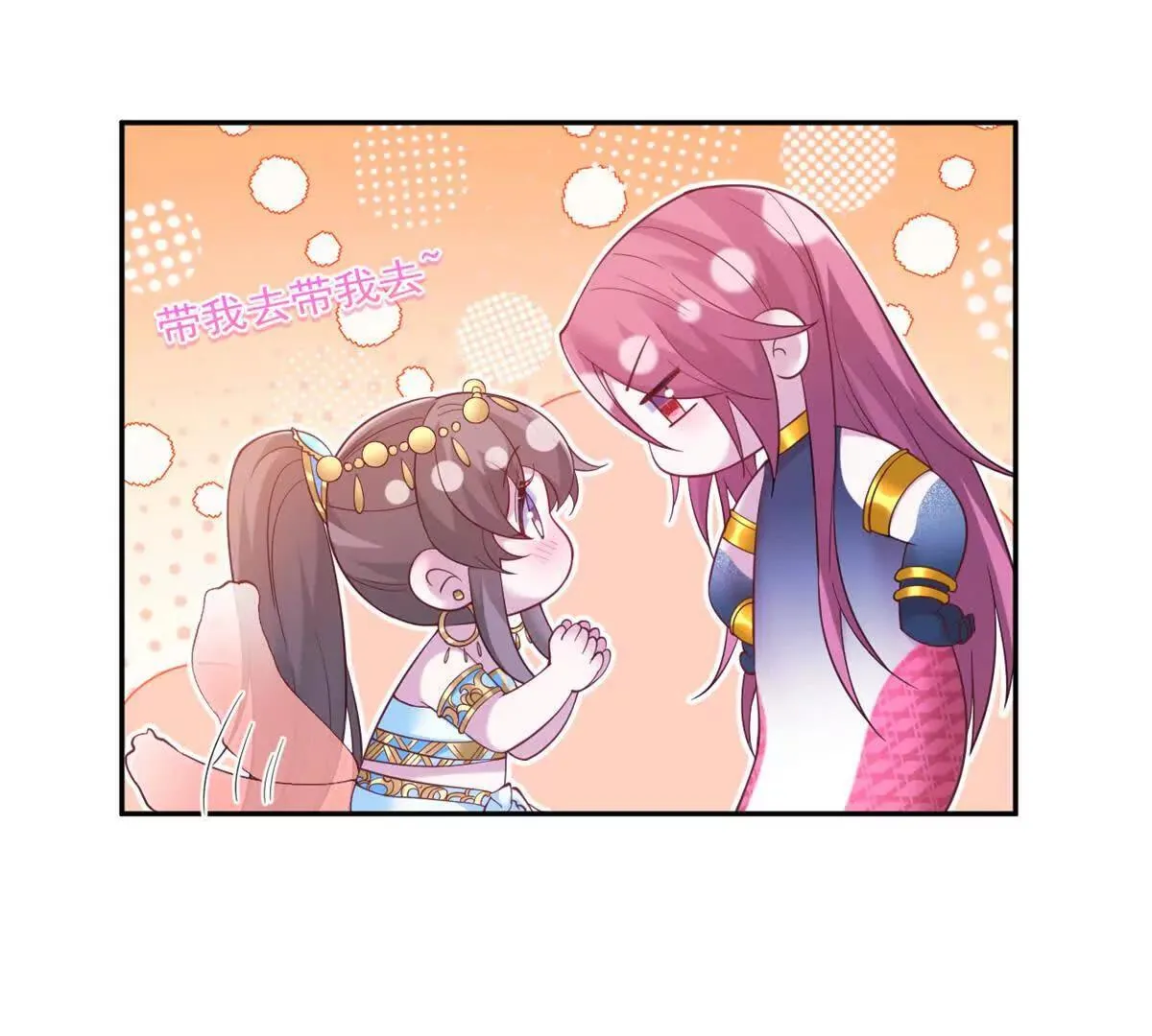 611 第71页