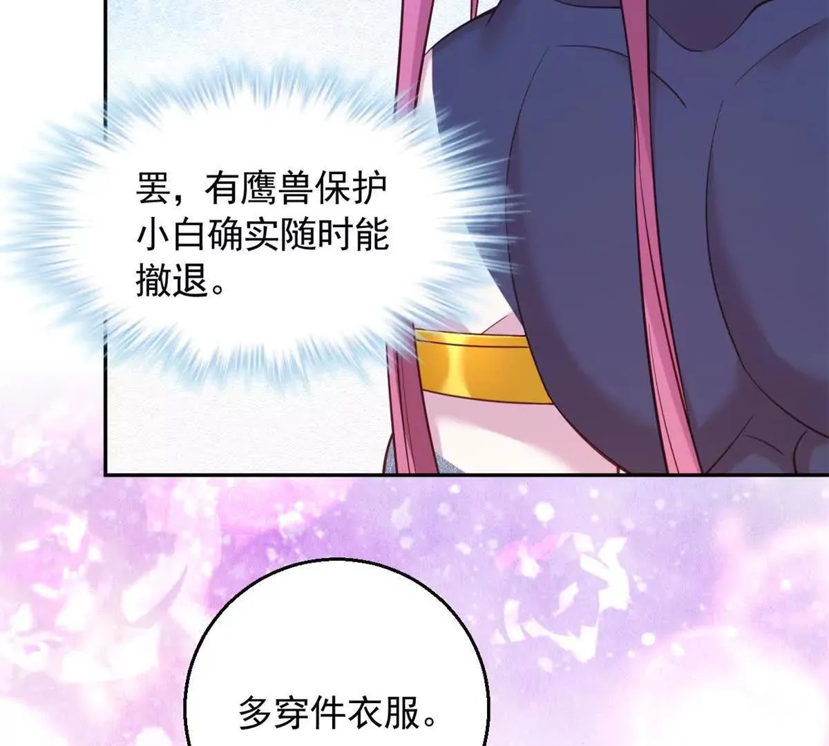 611 第73页