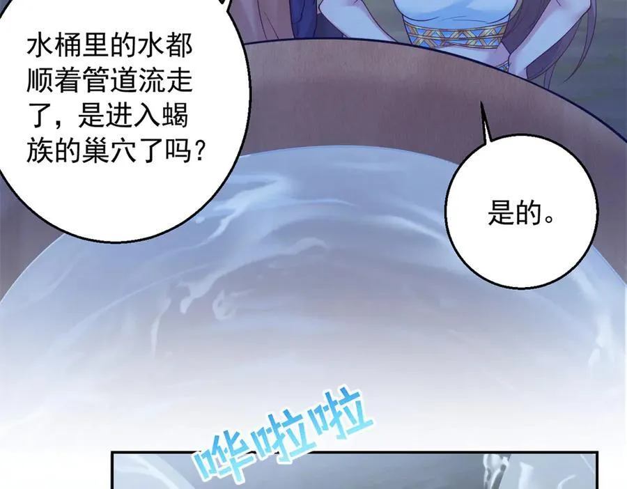 612 第44页