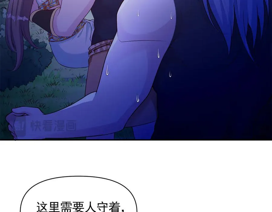 613 第8页